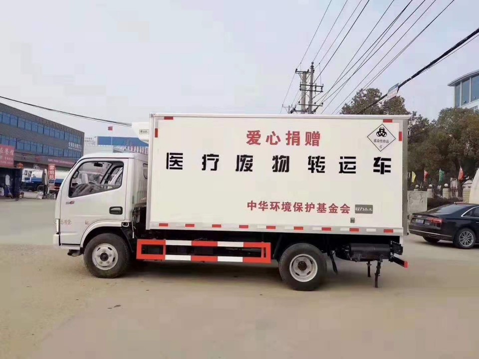 蓝牌医疗废物转运车